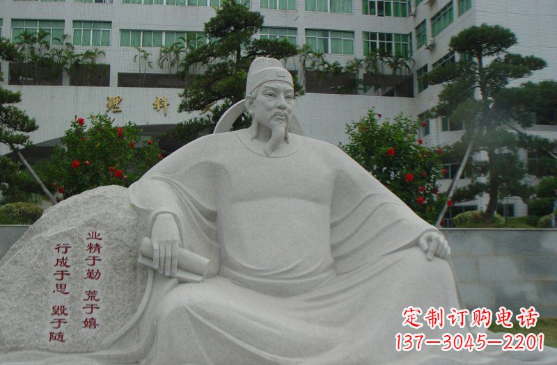 菏泽校园名人韩愈石雕