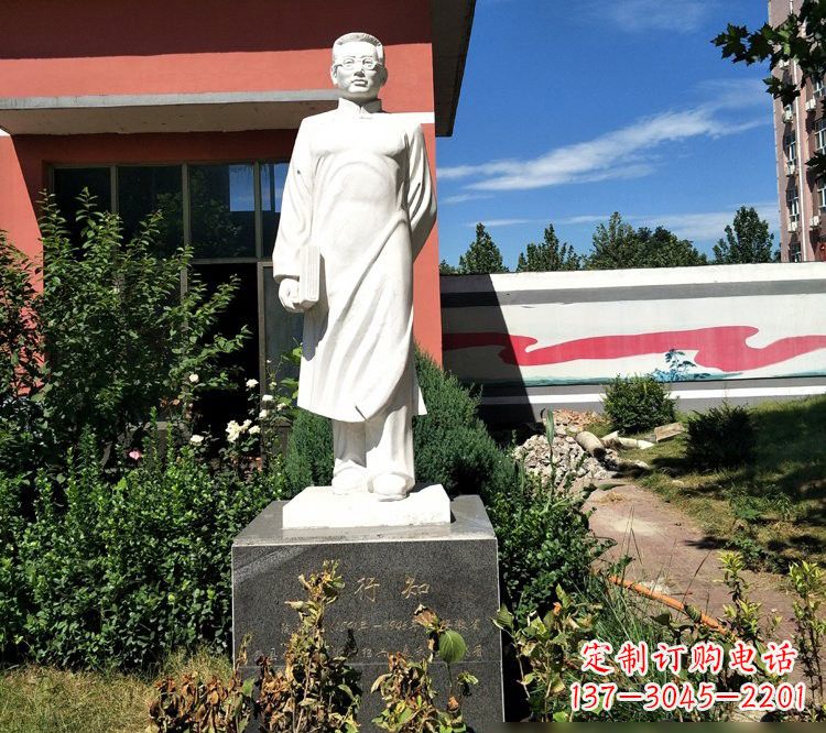 菏泽校园名人汉白玉陶行知