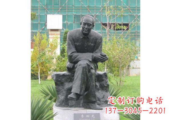 菏泽校园名人李四光铜雕