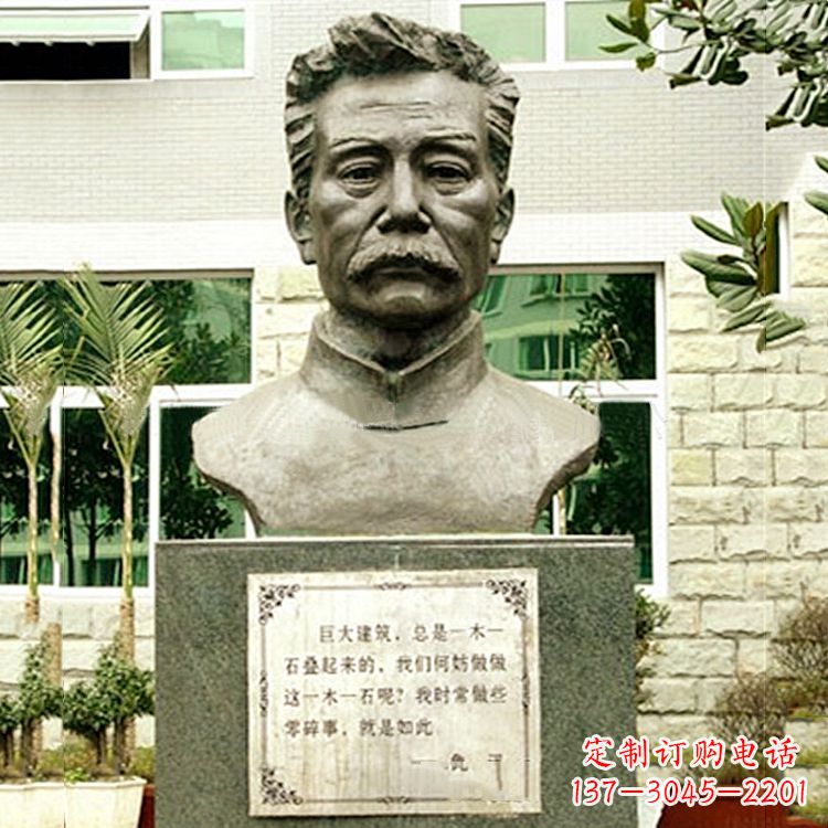 菏泽校园名人鲁迅半身像铜雕