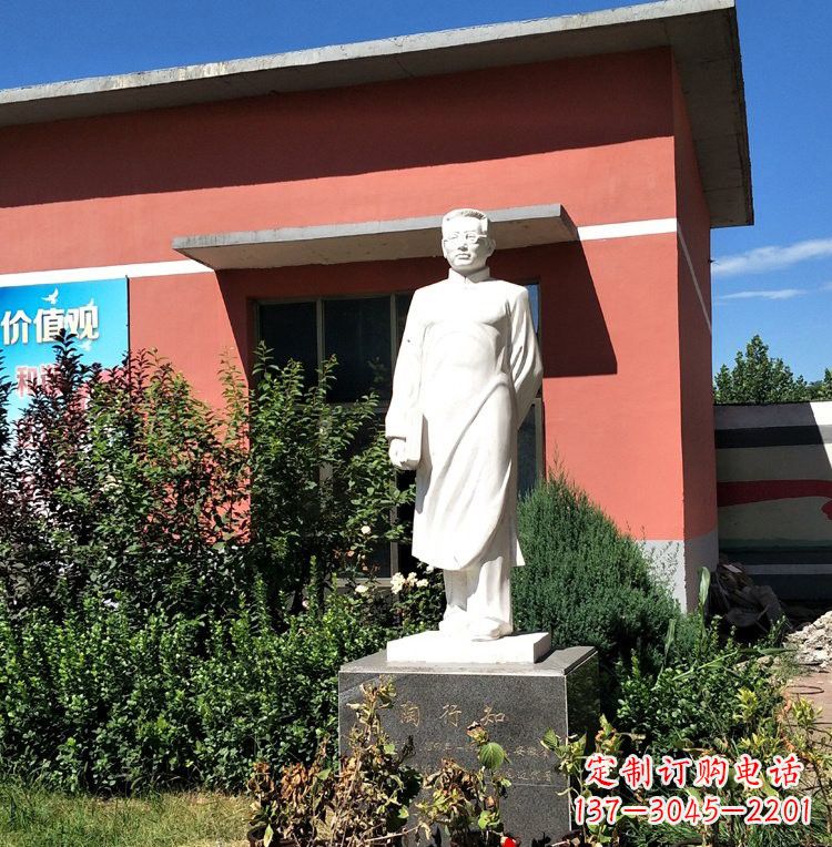 菏泽校园名人陶行知石雕