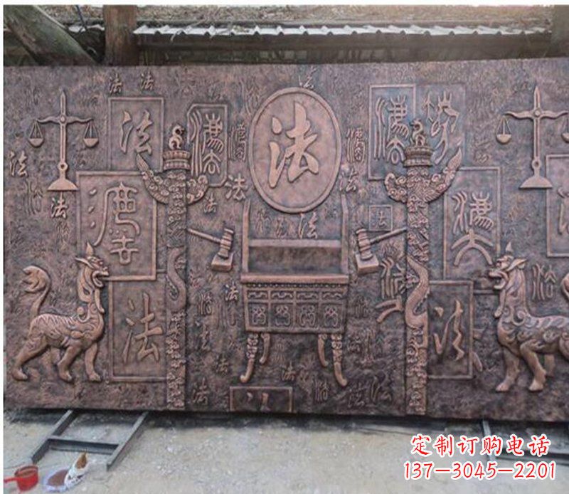 菏泽獬豸法院铜浮雕