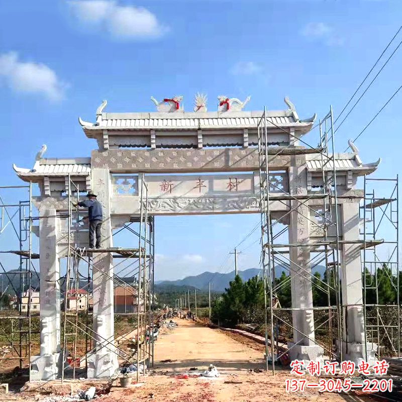 菏泽新丰村三门石雕牌坊