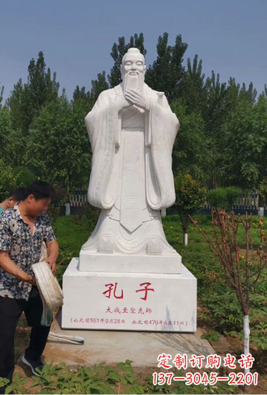 菏泽幸福门孔子雕像