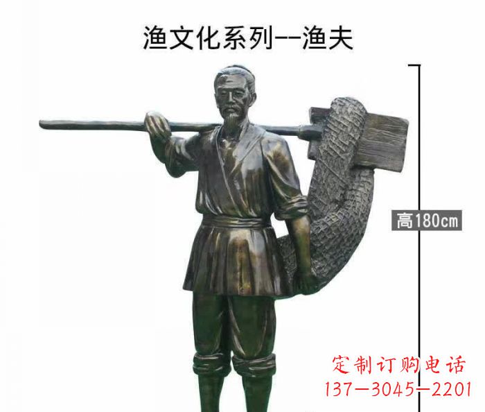 菏泽渔夫人物铜雕