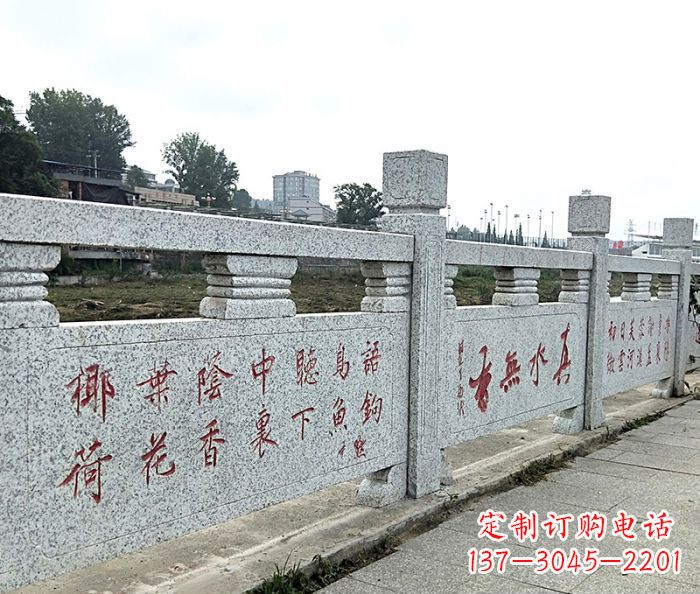 菏泽园林景观大理石栏板石雕 (12)
