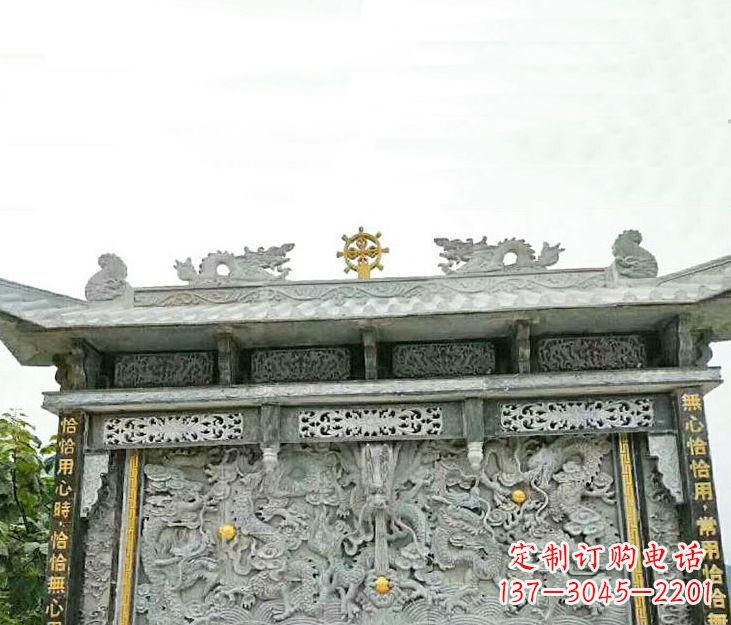 菏泽园林九龙壁景观石雕 (3)