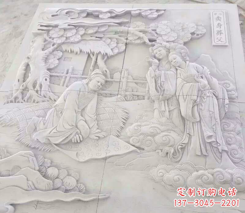 菏泽园林卖身葬父石浮雕影壁景观石雕