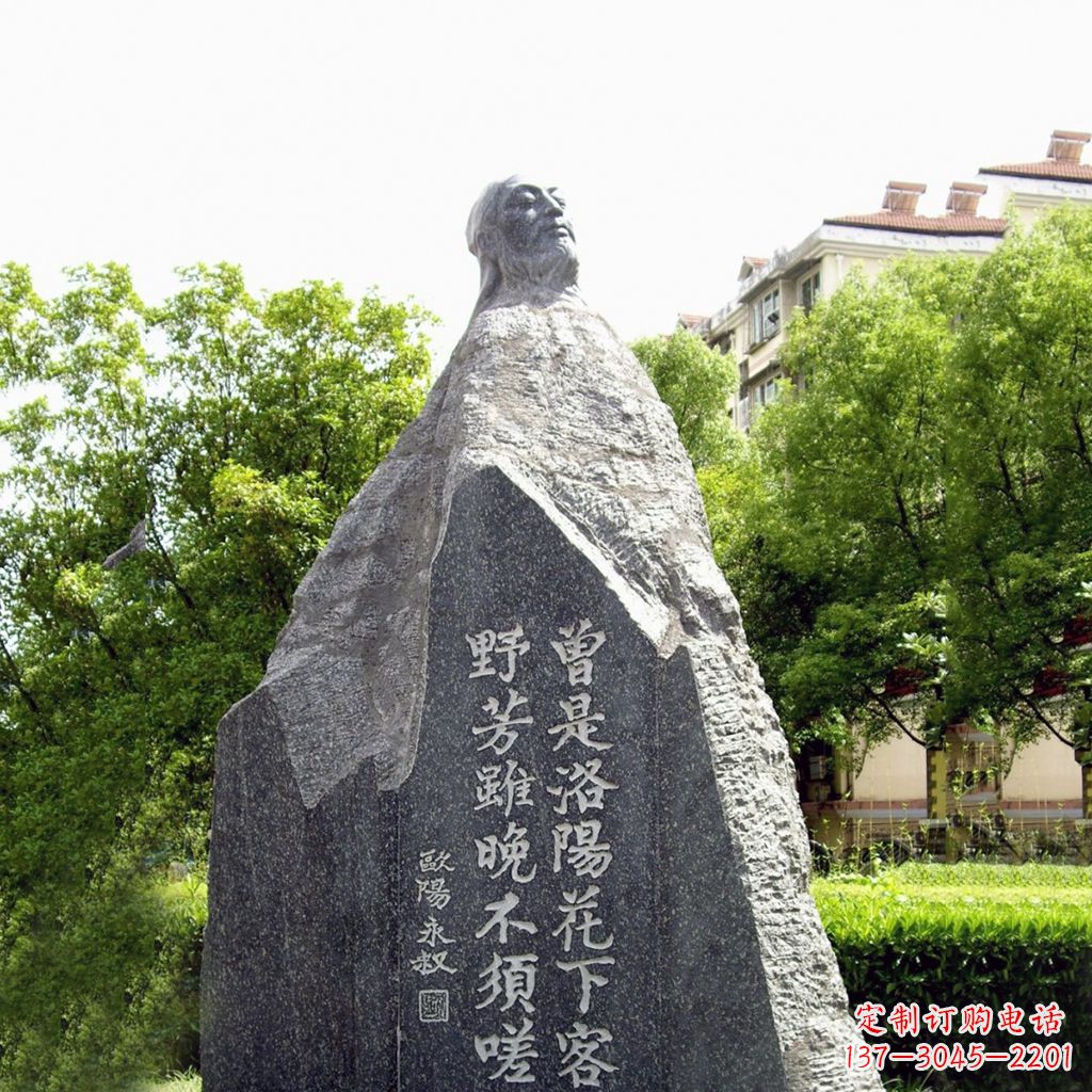 菏泽园林名人雕塑,欧阳修青石雕刻塑像