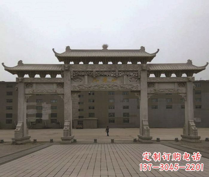 菏泽园林三门牌坊景观石雕