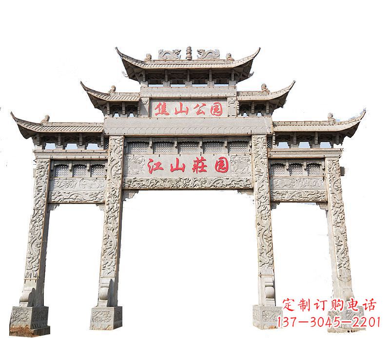 菏泽园林三门牌坊石雕