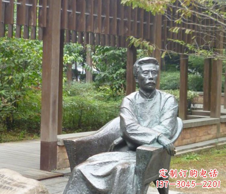 菏泽园林现代名人鲁迅石雕