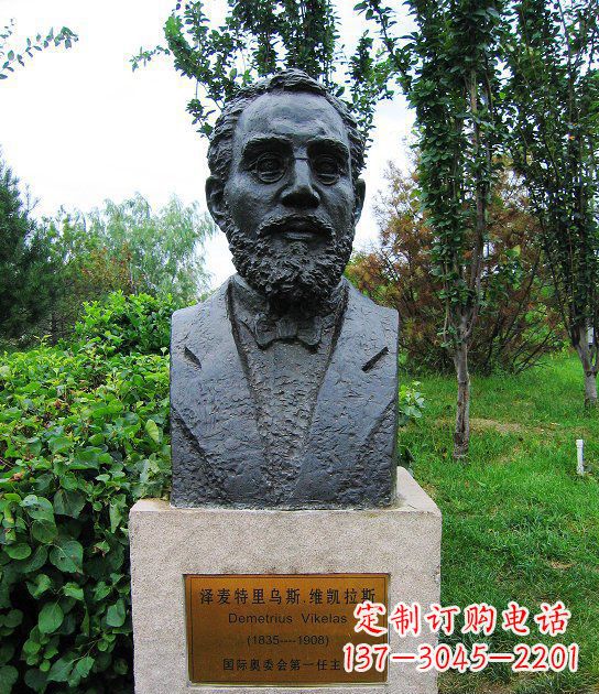 菏泽泽麦特里乌斯奥委会主席胸像西方人物铜雕