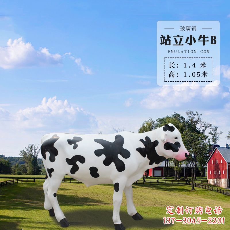 菏泽站立小牛B-仿真雕塑