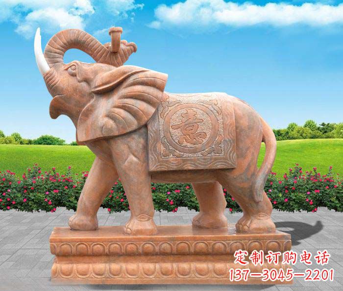 菏泽招财进宝吉祥如意晚霞红门口大象石雕 (2)