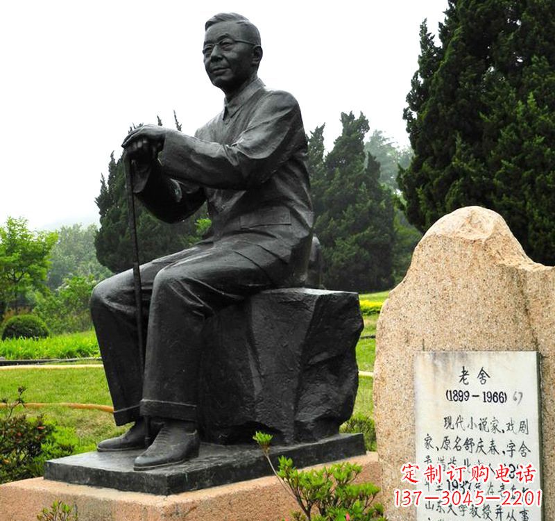 菏泽中国现代著名小说家老舍铜雕像