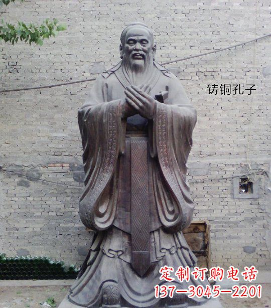 菏泽铸铜孔子校园人物雕塑