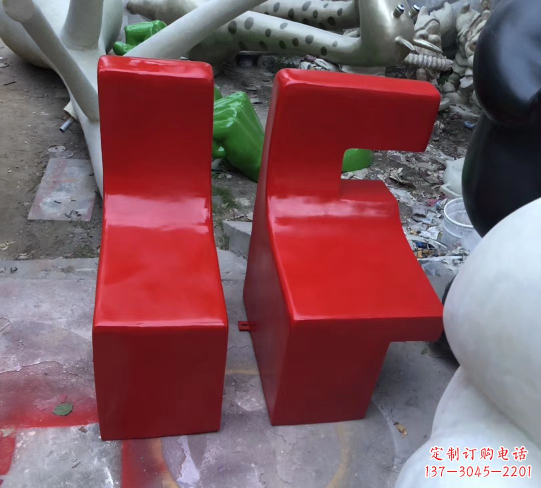 菏泽字母座椅现货,80高。