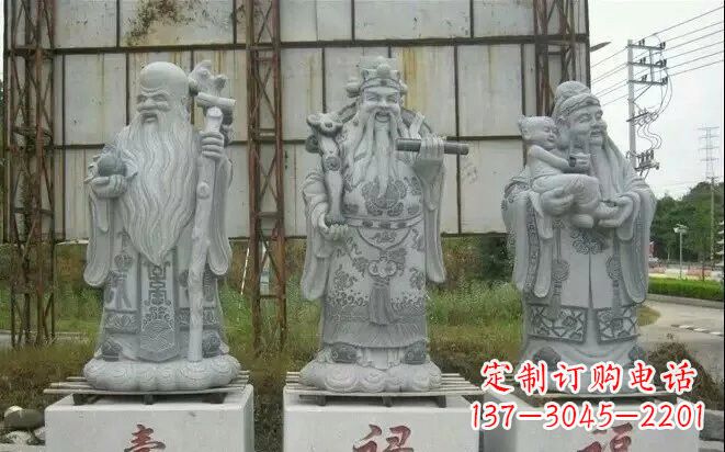 菏泽宗教庙宇大理石福禄寿雕塑